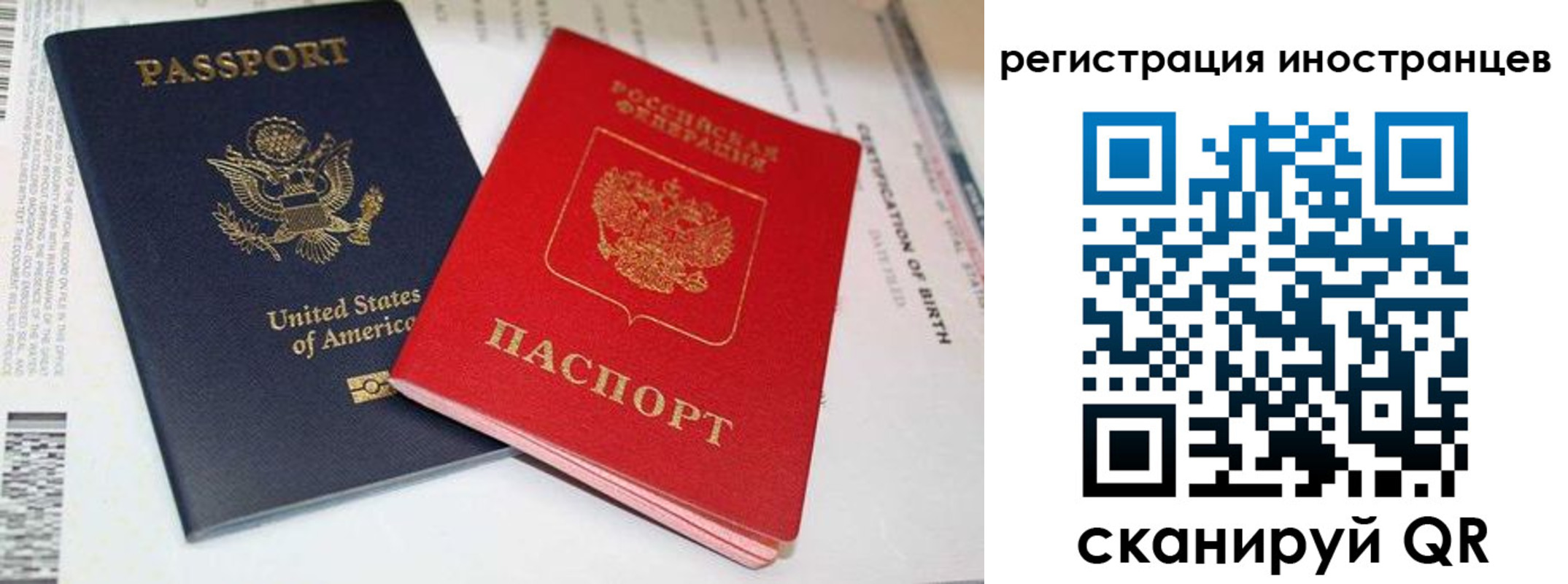 регистрация для дет. сада в Усинске